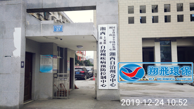 長沙市翔飛環(huán)保設(shè)備有限公司,長沙環(huán)保設(shè)備,翔飛環(huán)保設(shè)備,長沙水處理環(huán)保設(shè)備哪里好